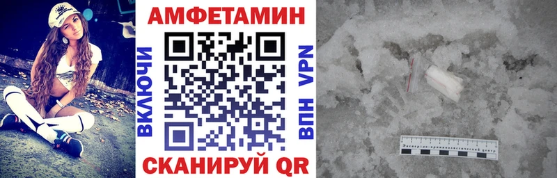blacksprut зеркало  Шадринск  АМФЕТАМИН Розовый 