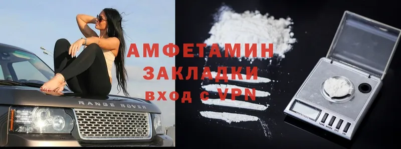 Amphetamine VHQ  Шадринск 