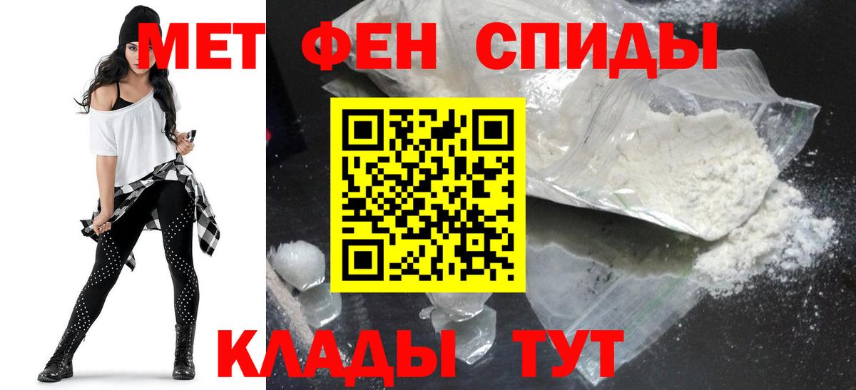 Шадринск  Amphetamine  Вход с VPN  Амфетамин VHQ 
