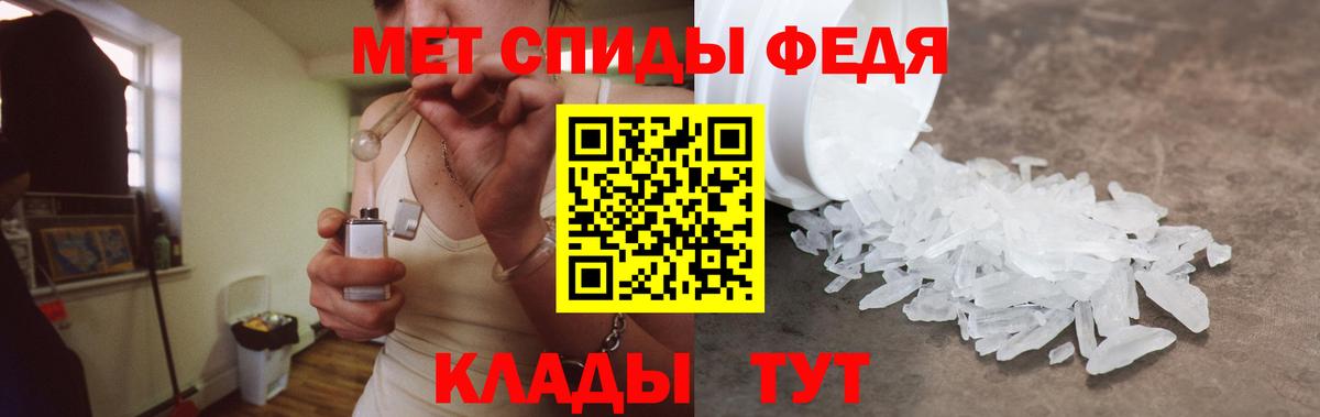Amphetamine Premium Шадринск