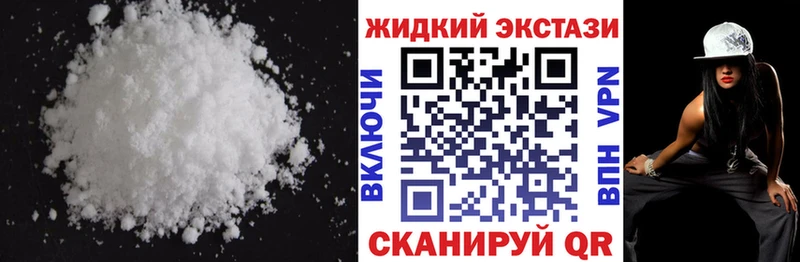 ОМГ ОМГ маркетплейс  Шадринск  Бутират оксибутират 