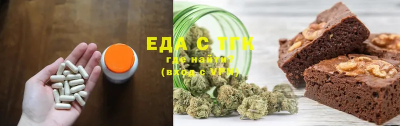 Canna-Cookies марихуана  darknet клад  Шадринск 