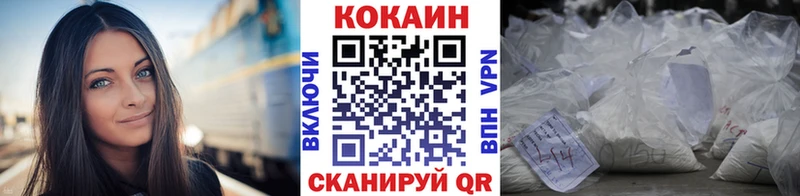 сайты даркнета какой сайт Шадринск КОКАИН Эквадор что такое наркотик