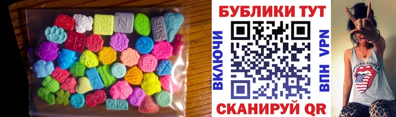 Экстази XTC  Шадринск 