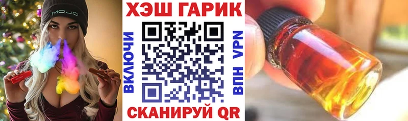 ГАШ гарик  Шадринск 