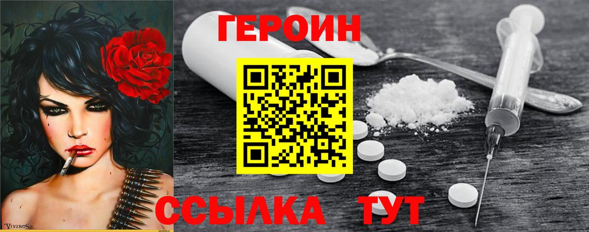 Кетамин Шадринск