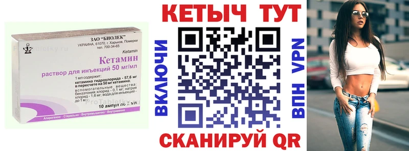 где можно купить   Шадринск  Кетамин ketamine 