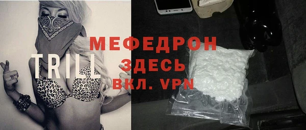 винт Майский