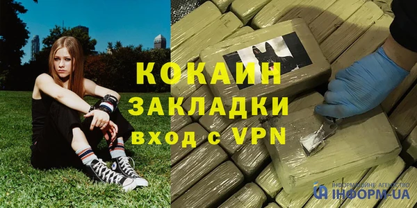 наркотики Магадан