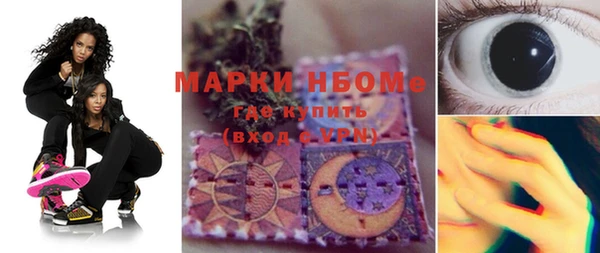 наркотики Магадан