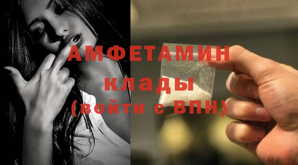 меф Магас