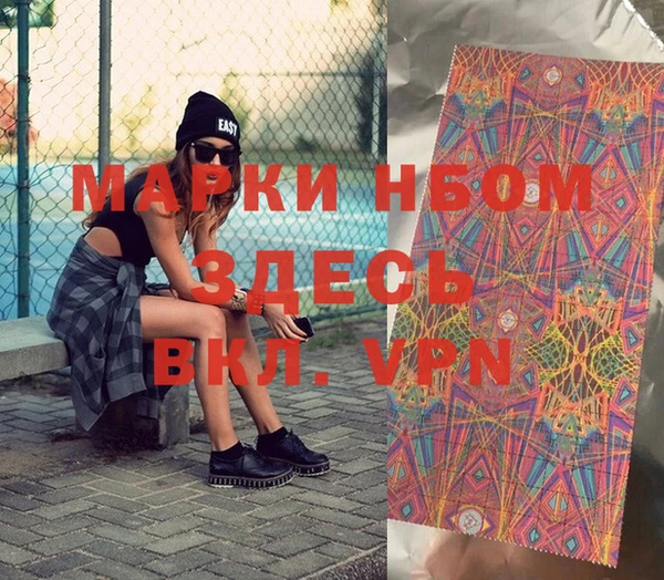 винт Майский