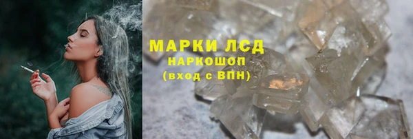 наркотики Магадан