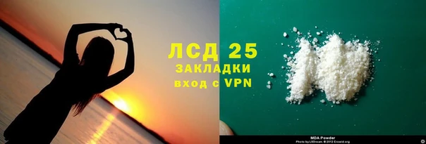винт Майский