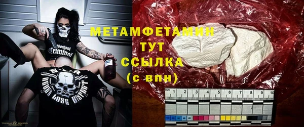 меф Магас
