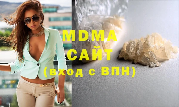 меф Магас