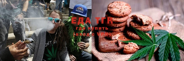меф Магас