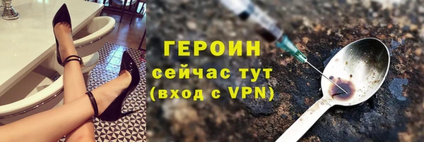 меф Магас