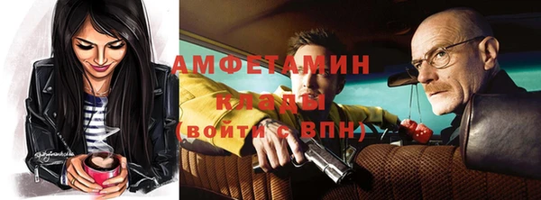 винт Майский