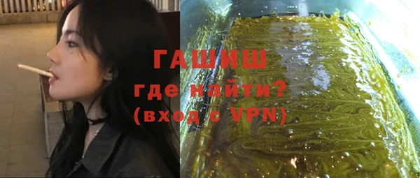 наркотики Магадан