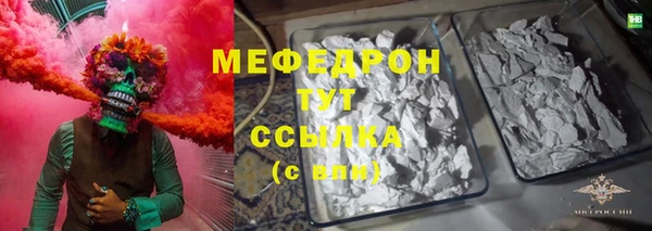 винт Майский
