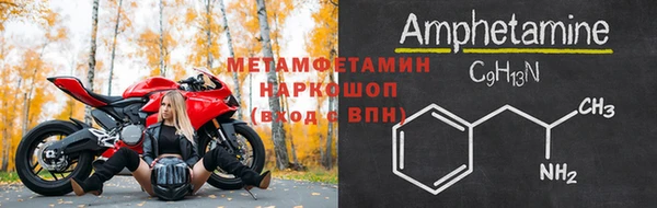винт Майский