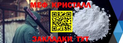 амфетамин Донецк