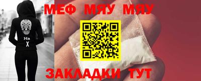 эйфоретик Бийск