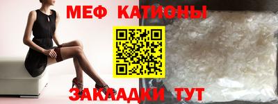 каннабис Беслан