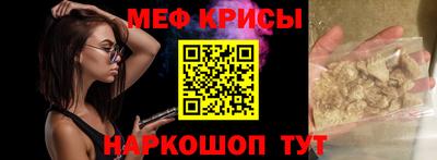 эйфоретик Бийск