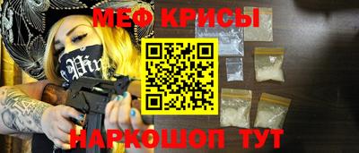 каннабис Беслан