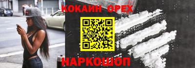 спайс Донской