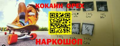 эйфоретик Бийск