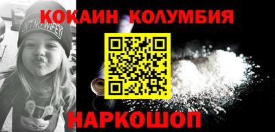 спайс Донской