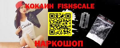 спайс Донской