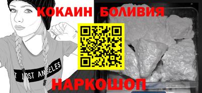 спайс Донской
