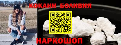 прущая мука Абакан