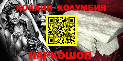 эйфоретик Бийск