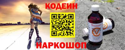 спайс Донской