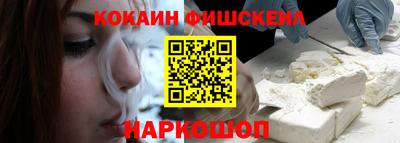 спайс Донской