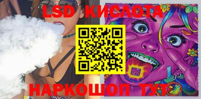 эйфоретик Бийск