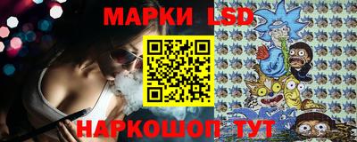 гашиш Берёзовский