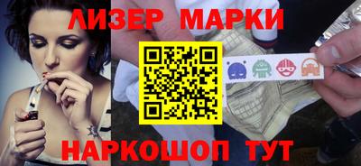 спайс Донской