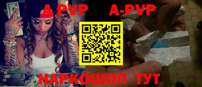 амфетамин Донецк