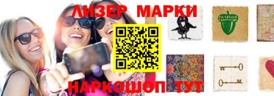 эйфоретик Бийск