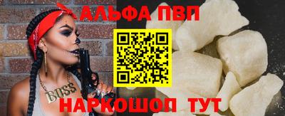 амфетамин Донецк