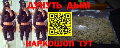 каннабис Беслан