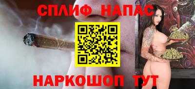 гашиш Берёзовский