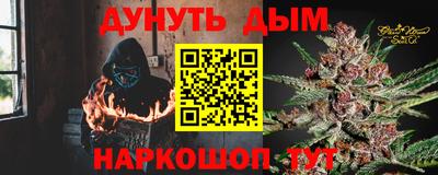 амфетамин Донецк