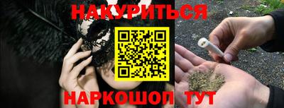 каннабис Беслан